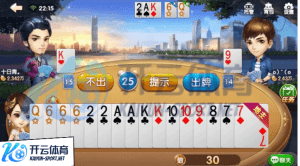 亚博棋牌在线斗地主画面