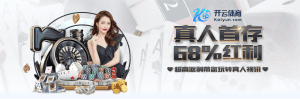 亚博体育首存优惠-首存红利-亚博真人首存