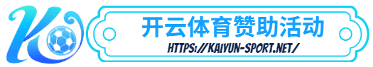亚博-亚博体育简介- 赞助活动
