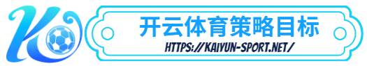 亚博-亚博体育简介- 策略目标