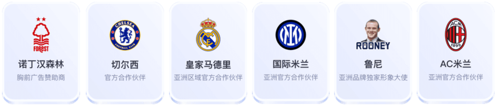亚博体育赞助球队